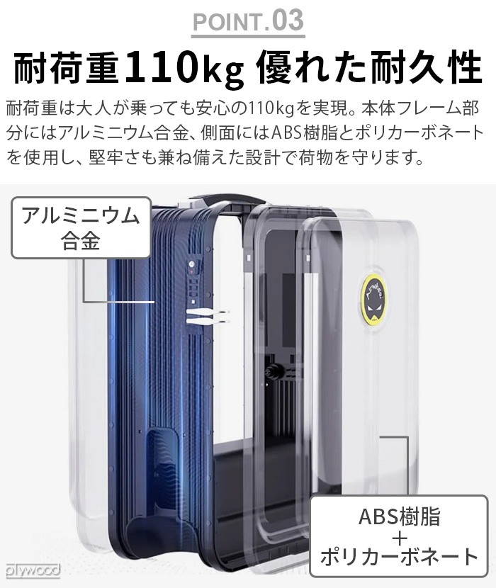 正規品 エアホイール 電動スーツケース Airwheel ROBOT SE-3S 走る