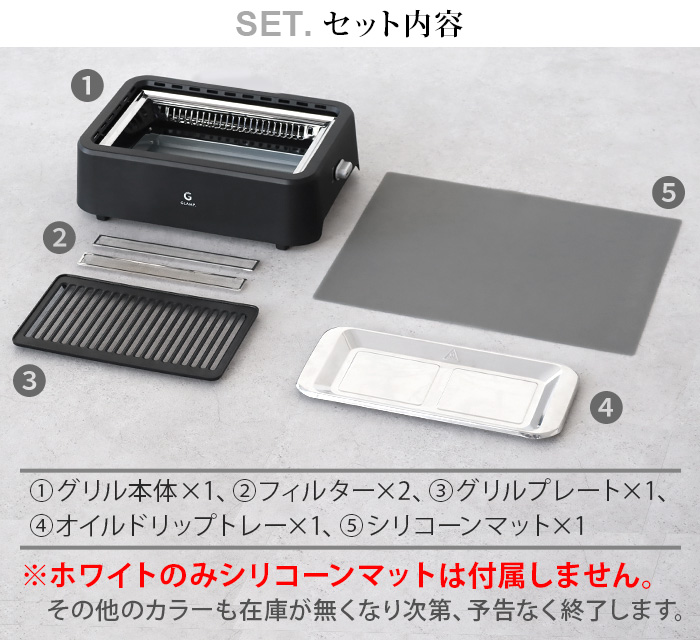 当店限定カラー／ 【選べる2大特典付】 マット付 減煙 ホットプレート