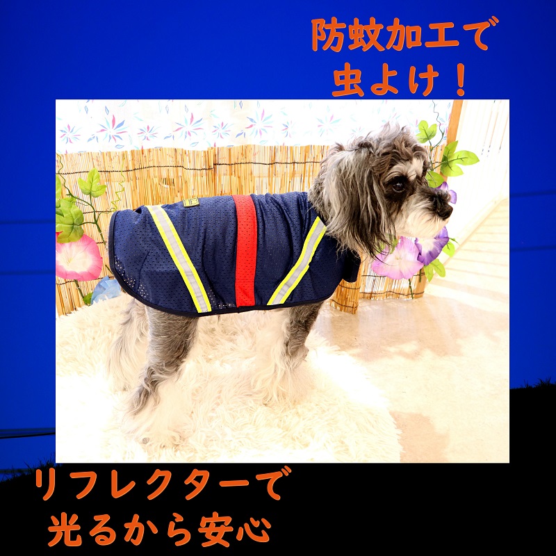 PomPreece犬服 2号サイズ 10枚セット 犬用介護ハーネス・エリザベス
