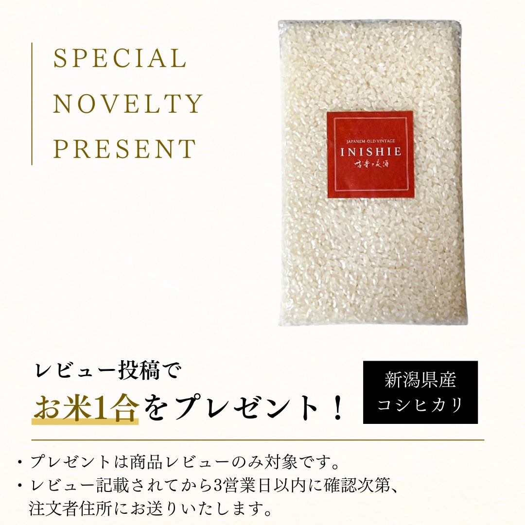 高級 芋焼酎 ギフト 2013年 ヴィンテージ 長期熟成 希少古酒 人気 男性