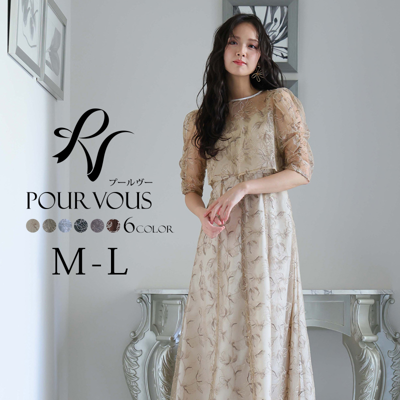PourVous（プールヴー） トップス 花柄刺繍 ワンピース パーティー