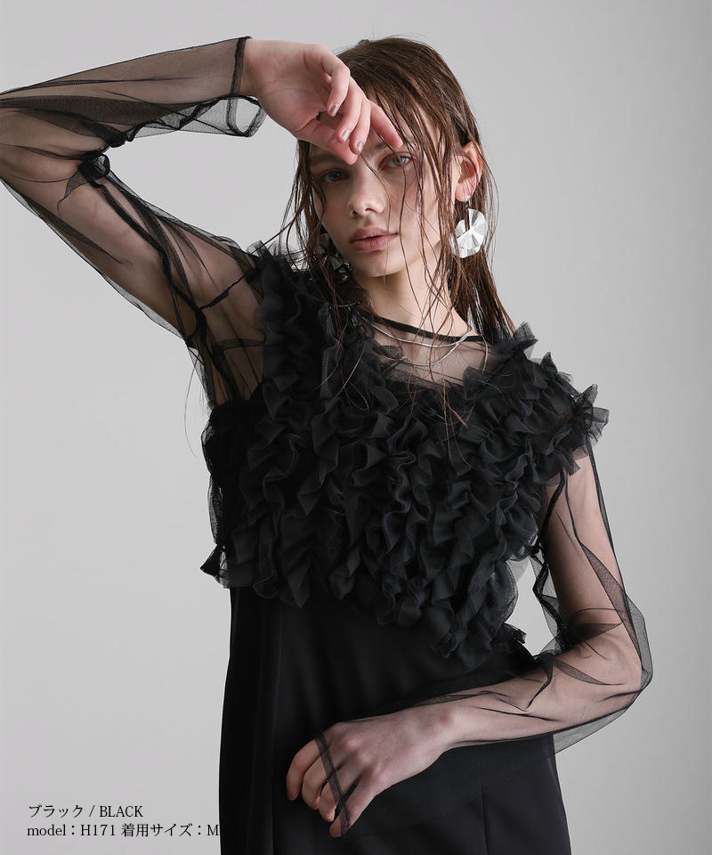 atlo（アトロ） フリルボレロ 3点セット パーティードレス