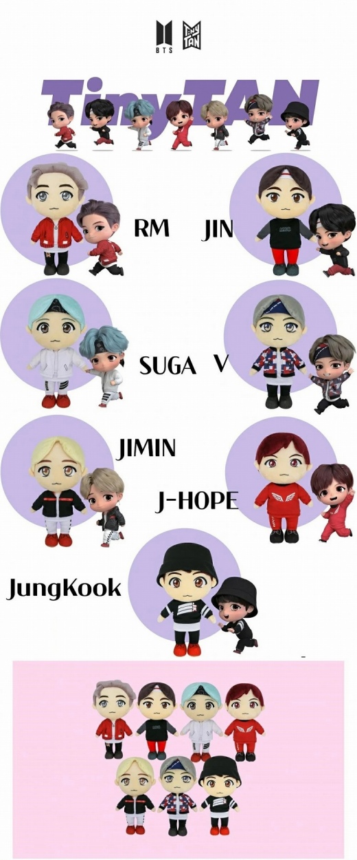 BTS グッズ 防弾少年団 BT21 バンタン ぬいぐるみ トイ人形 ライセンス
