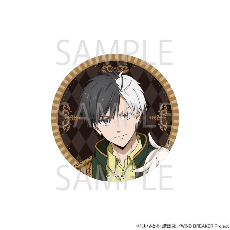 予約 03/06 発送予定】 TVアニメ『WIND BREAKER』 描き下ろし缶バッジ