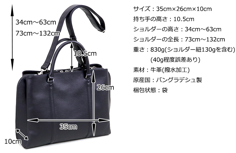 box21 公式 ボックス21 2wayバッグ ワーフル 1335732 : PRINCESSBAG