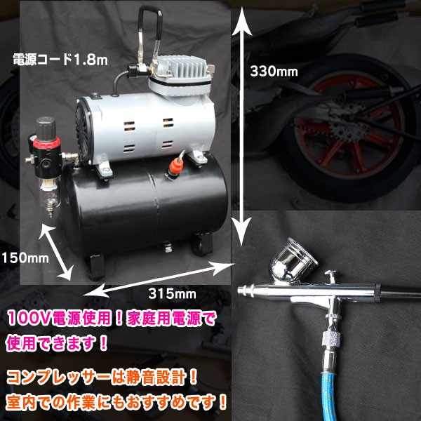 t-airbrush-compressor_1.jpg