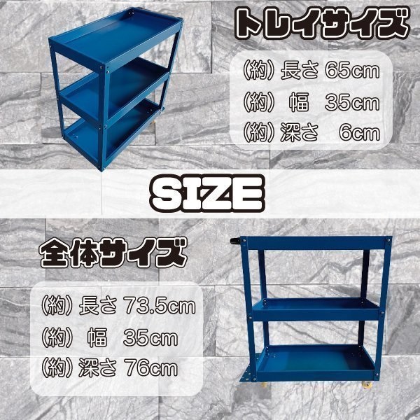 クラシック風 キャスタートレー ワゴン 青色 クラシック風 キャスター