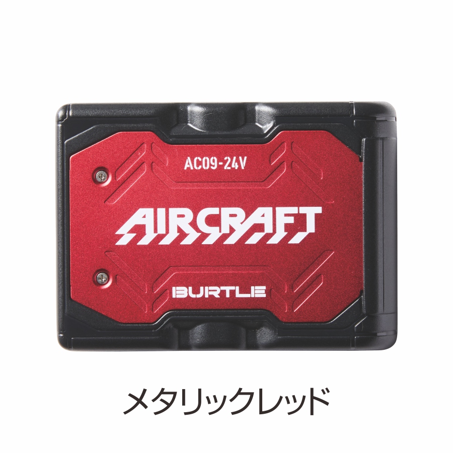 BURTLE（バートル） 2025年モデル エアークラフト 24V リチウムイオン