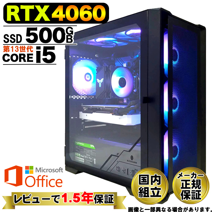格安ゲーミングPC Core-i7 RX580 SSD256G メモリ16G HDD500GB Win10