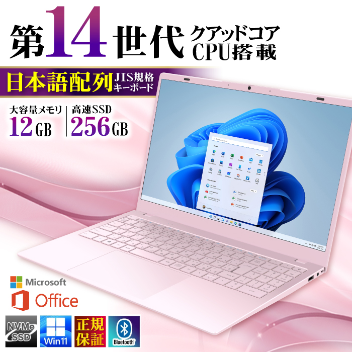 注文 美品✨超薄型‼️小型軽量ピンクノートパソコン✨️サクサク快適