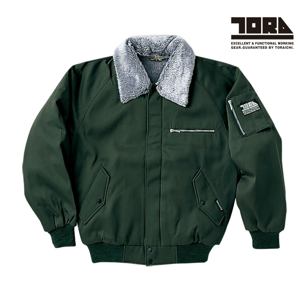 寅壱 パイロットジャンパー 《2530-124》 M L LL TORAICHI 制電 防寒