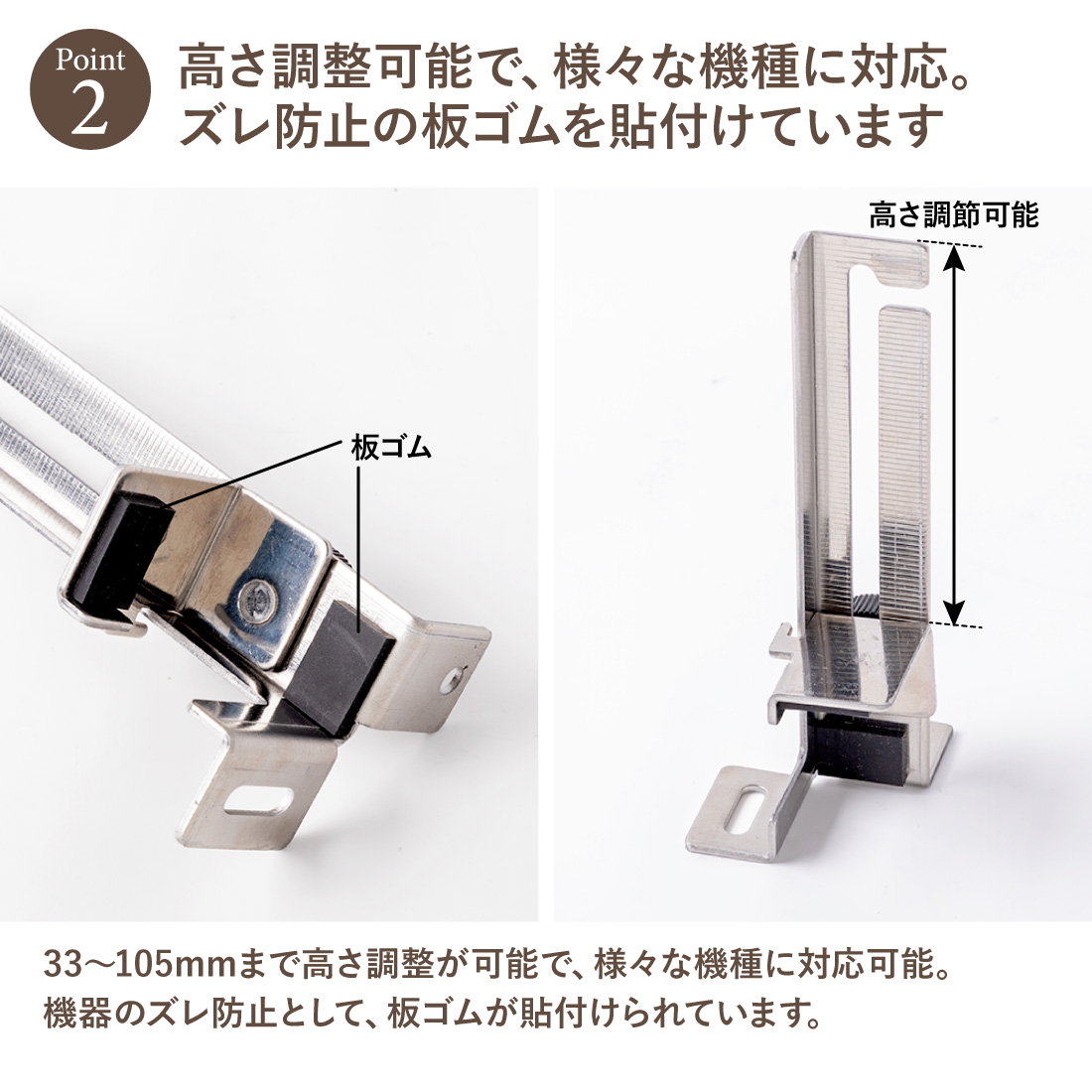 在庫有) FK-2U 通信機器用マウントブラケット 10セット 通信機器用固定