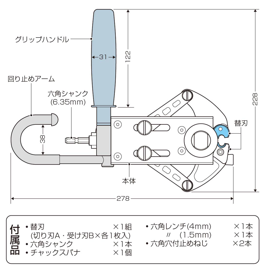 未来工業 MC-BA3 全ねじカッター W3/8ボルトを手軽に切断 : 電材と作業