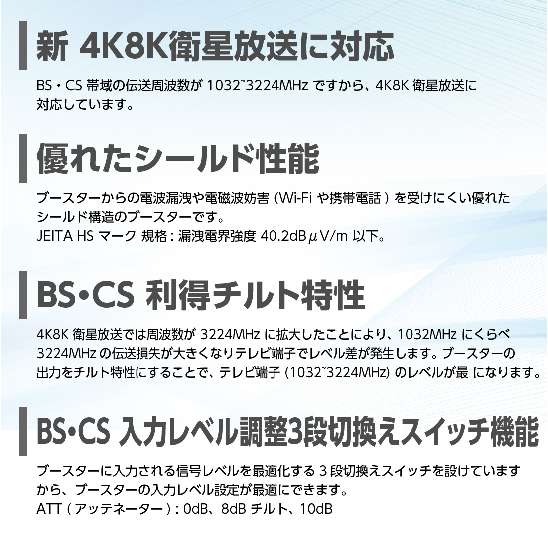 マスプロ（MASPRO） マスプロ電工 EP3UBCB UHF・BS・CSブースター