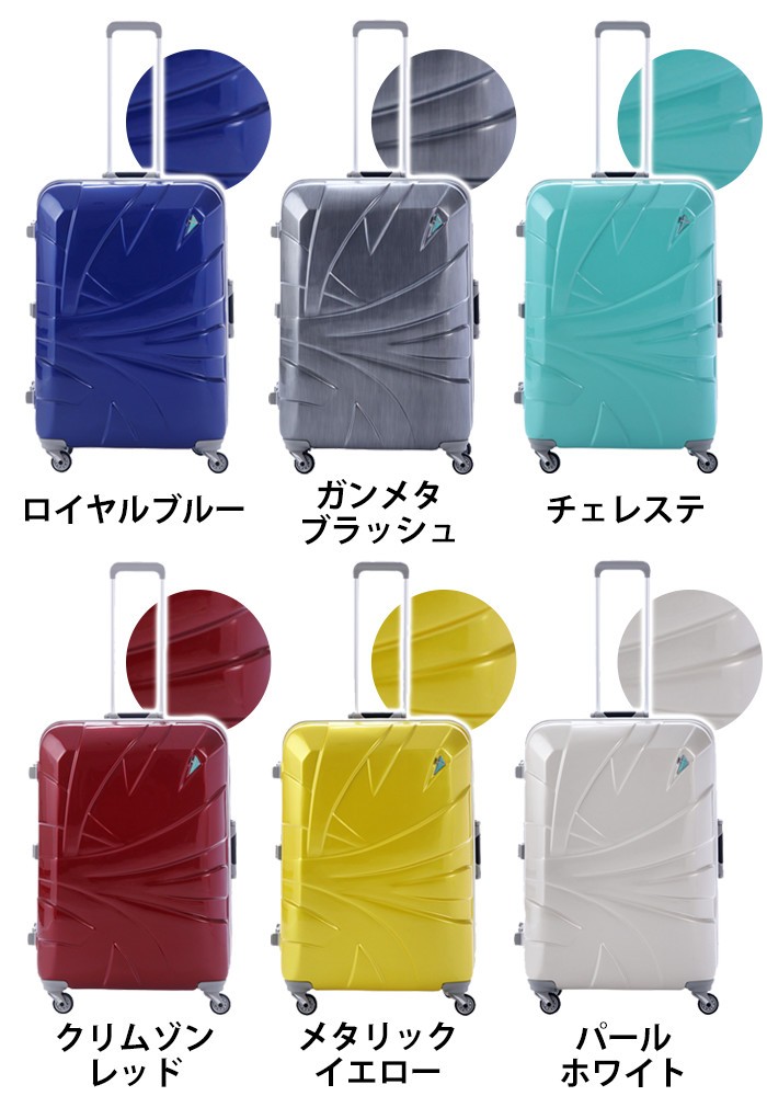 Bianchi（ビアンキ） スーツケース 76L Bianchi 2枚仕切 キャリー