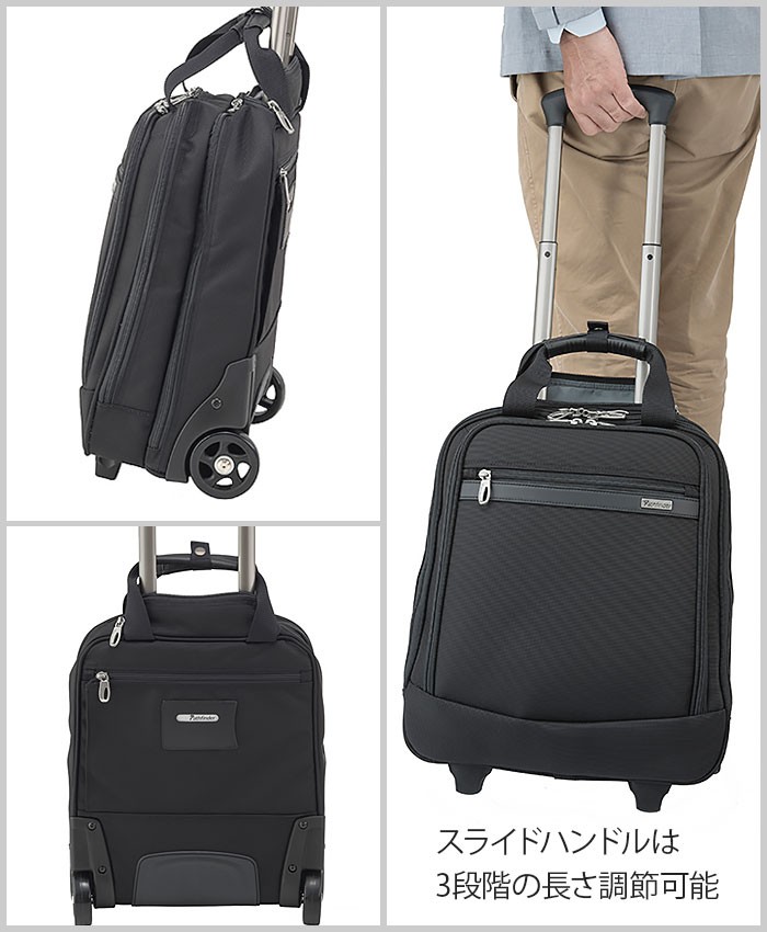 Pathfinder（パスファインダー） トロリー Pathfinder 2輪 小型 ソフト