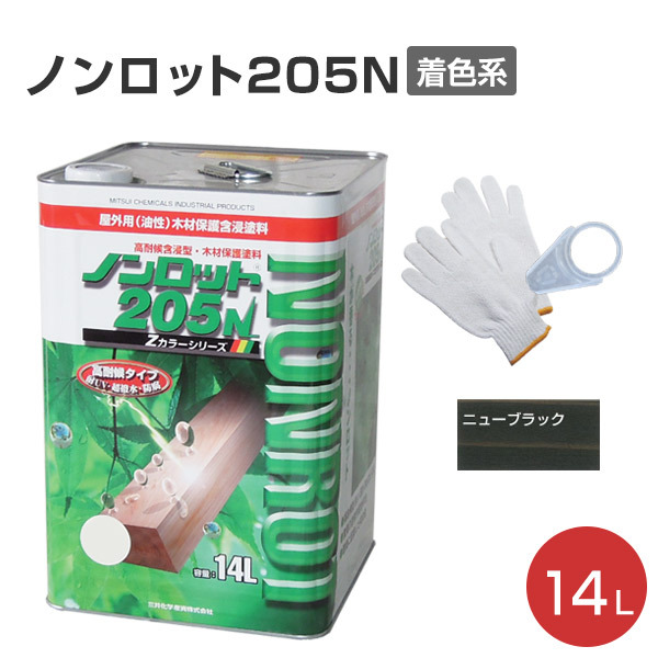 P10倍！】 ノンロット205N Zカラー 着色系 14L 前田工繊産資/三井化学