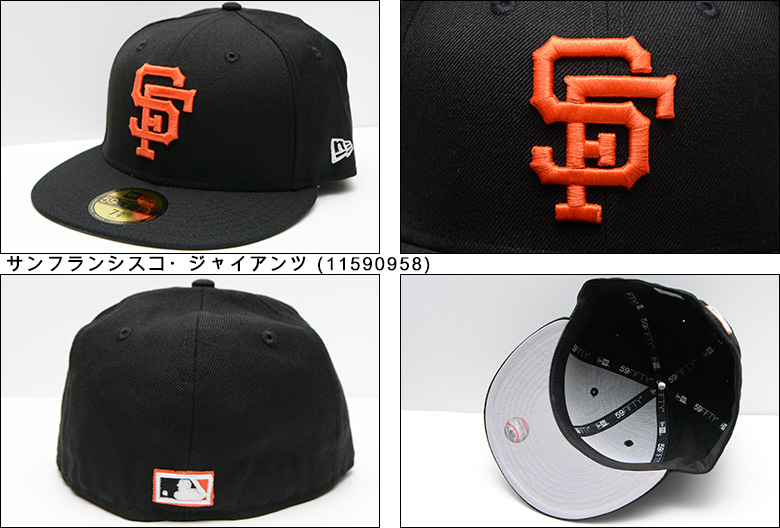 NEW ERA（ニューエラ） 海外限定 日本未発売 NEW ERA 59FIFTY MLB San