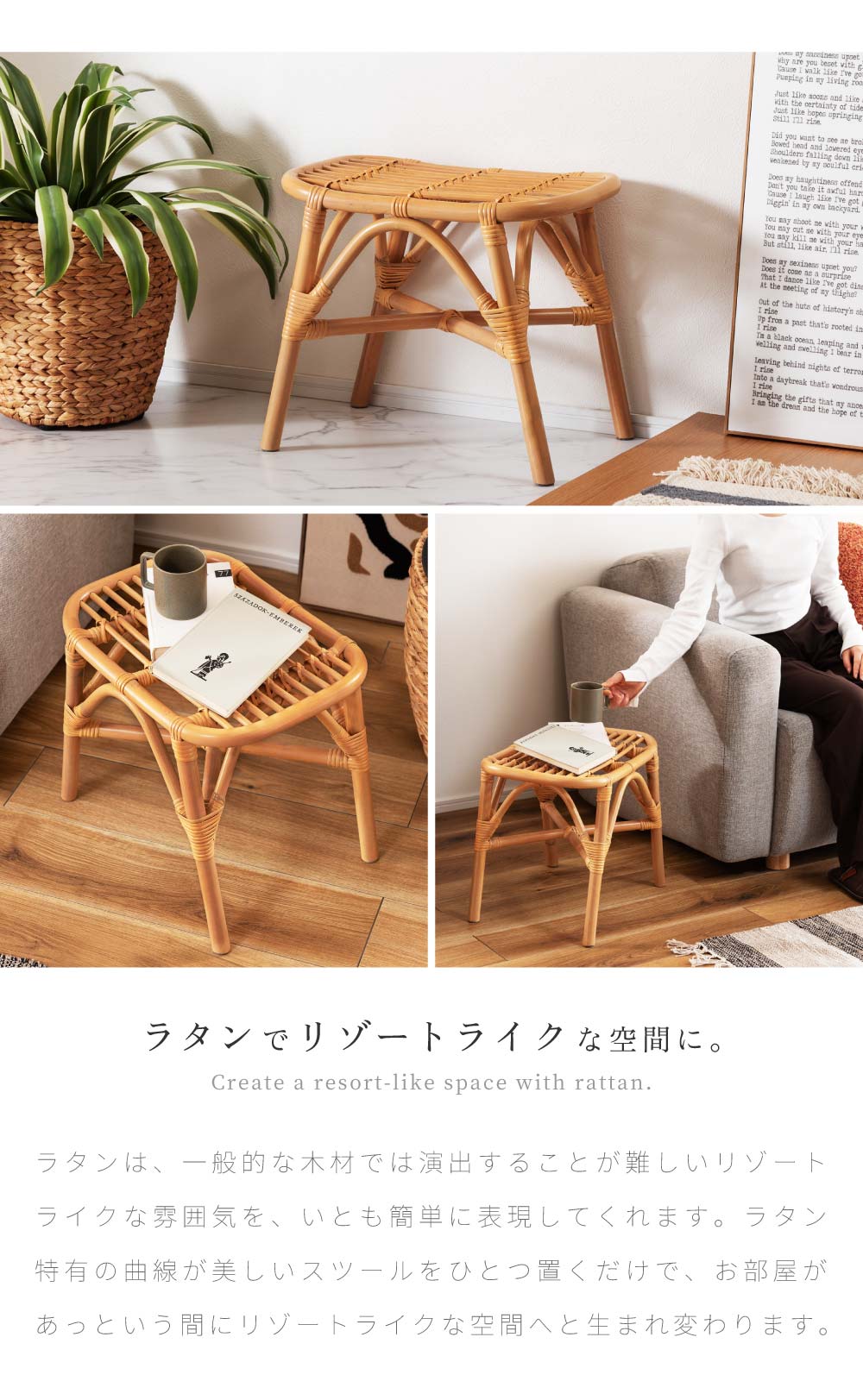 Tao スツール ワイドタイプ 収納スツール アンティーク ラタン Tao様