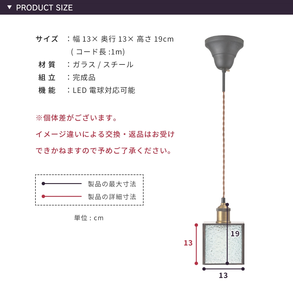 東谷 ペンダントライト LED対応 すりガラス 長さ調節 電球付属