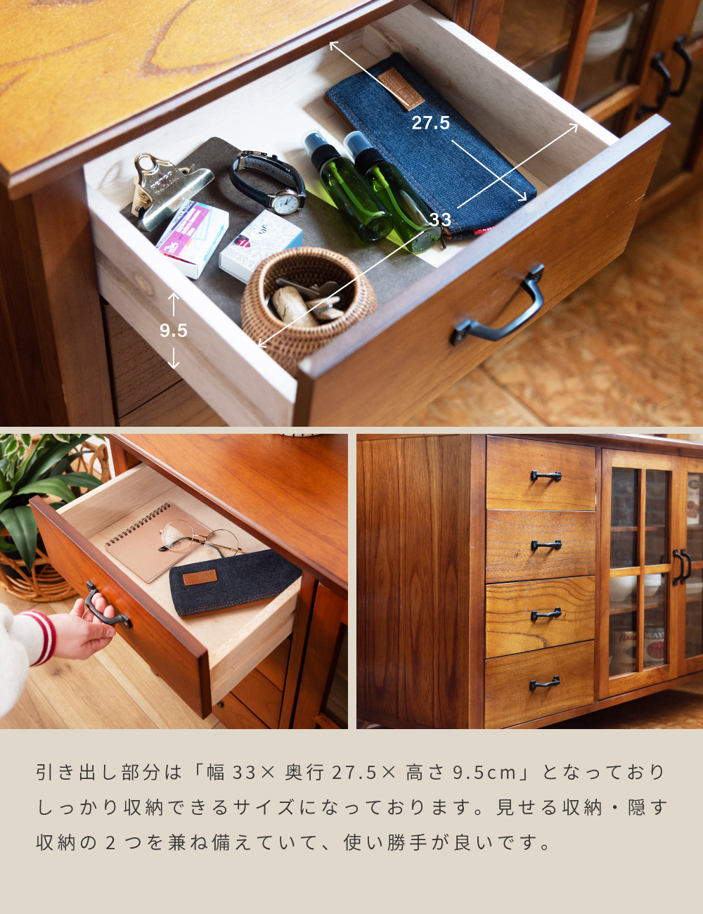 東谷 キャビネット 木製 幅120 引き出し 食器棚 ガラス扉 サイドボード