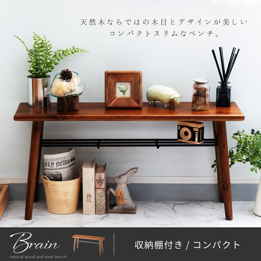 東谷 ダイニングベンチ ベンチ 長椅子 ベンチ椅子 収納 玄関ベンチ