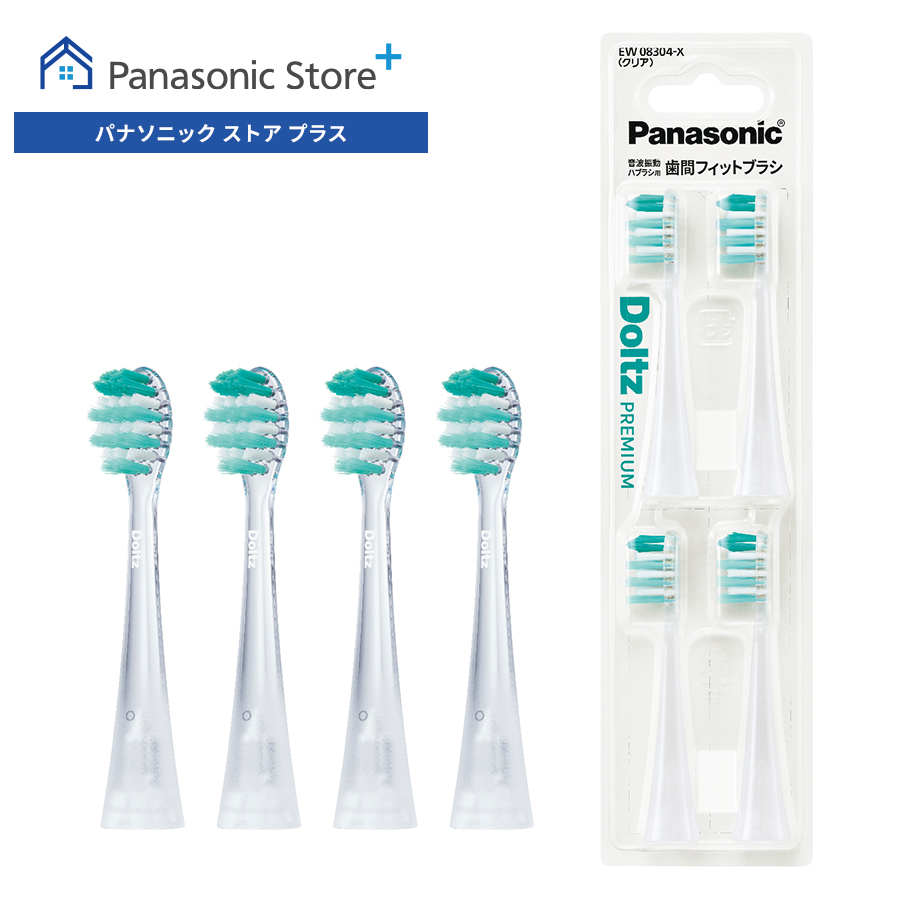 Doltz 公式店 パナソニック W音波振動ハブラシ ドルツ 電動歯ブラシ EW