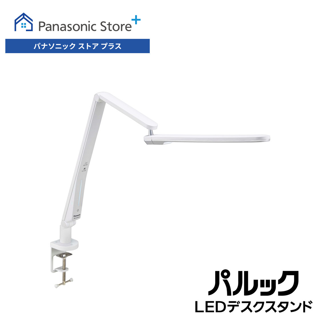 Panasonic（パナソニック） 公式店 デスクライト LED SQ-LC570