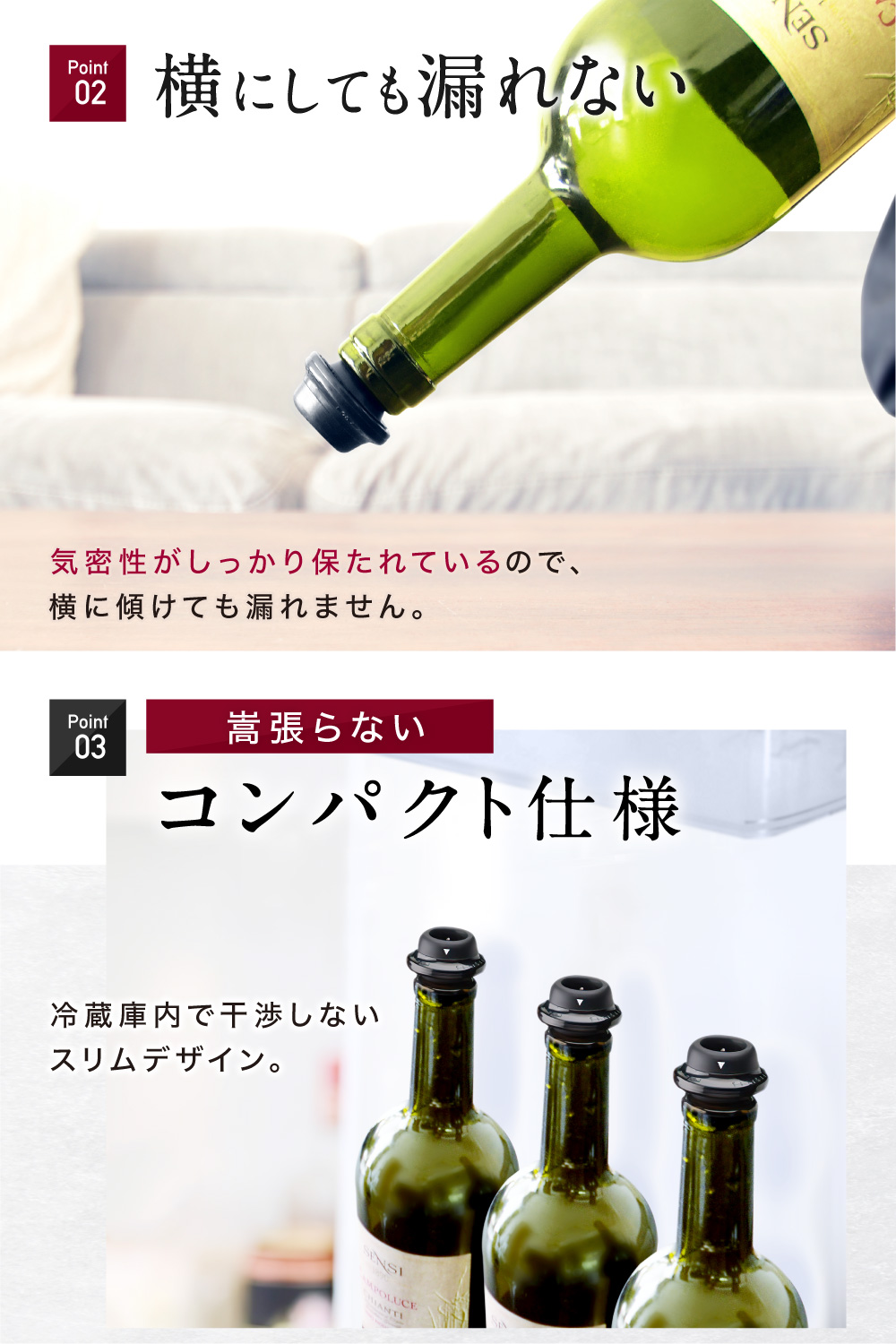 ワインストッパー ワインセーバー 真空 密閉 ソムリエ監修 日本酒 保存