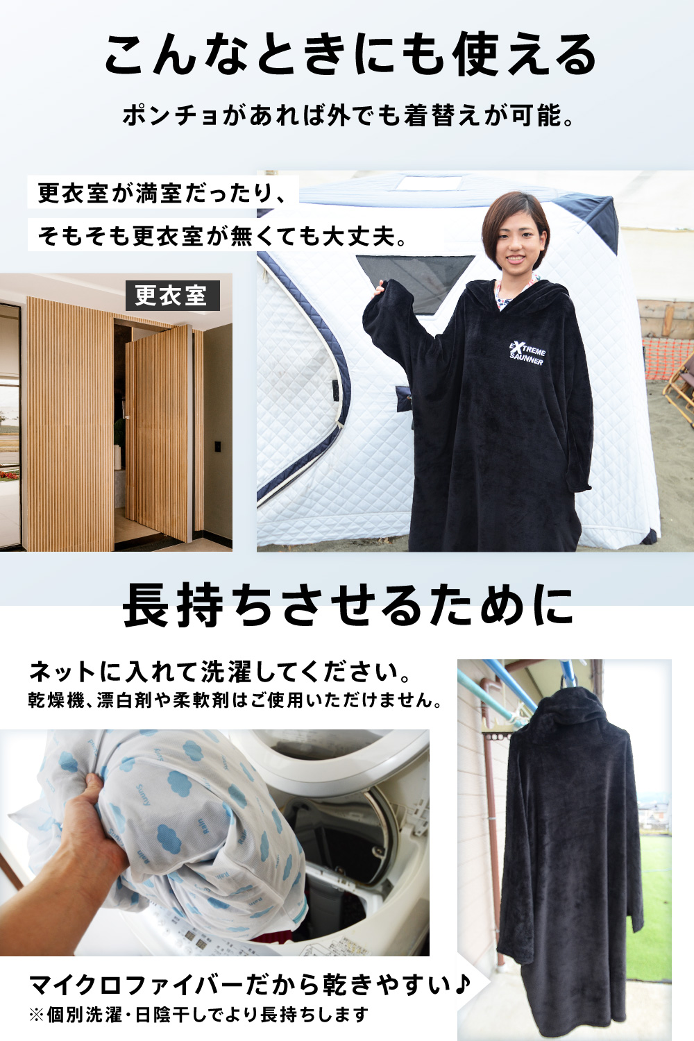 サウナポンチョ サウナハット サウナマット 完全セットで快適サ活体験