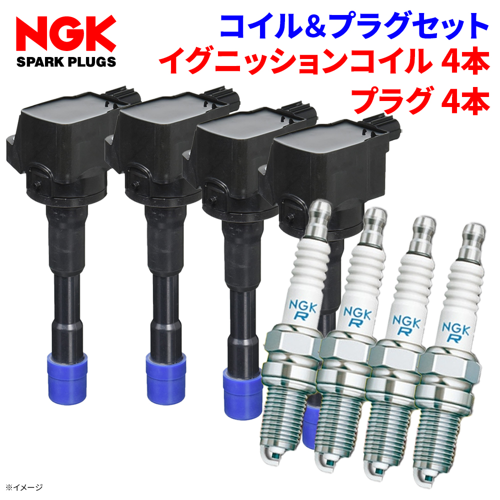 NGK ステップワゴン RK5 ホンダ イグニッションコイル プラグセット