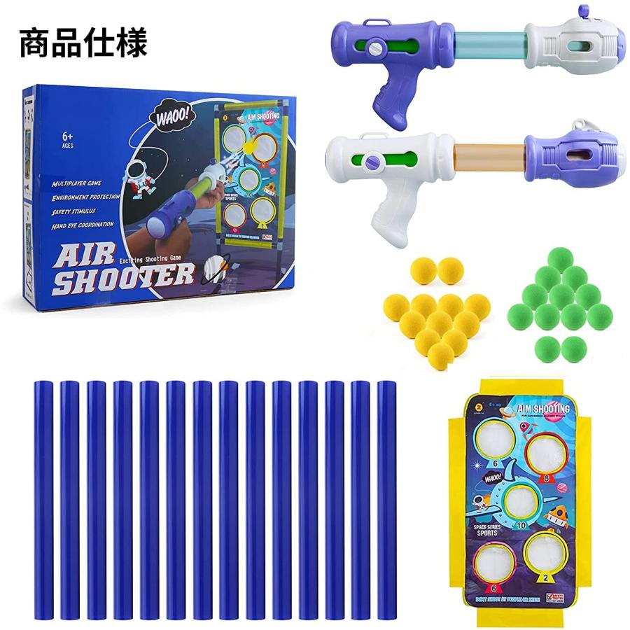 ポッパーガン ターゲット射撃ゲーム おもちゃ おとこのこ 的あて