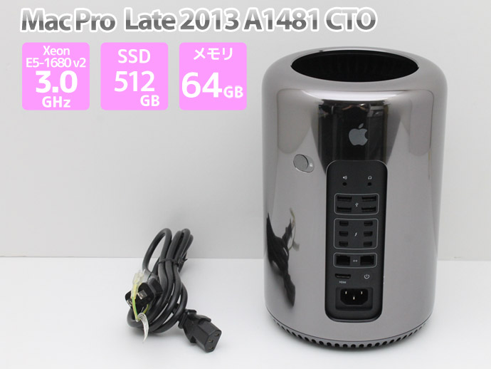 Mac Pro Late2013 グラフィックメモリD700 希少の最高グレード Mac Pro