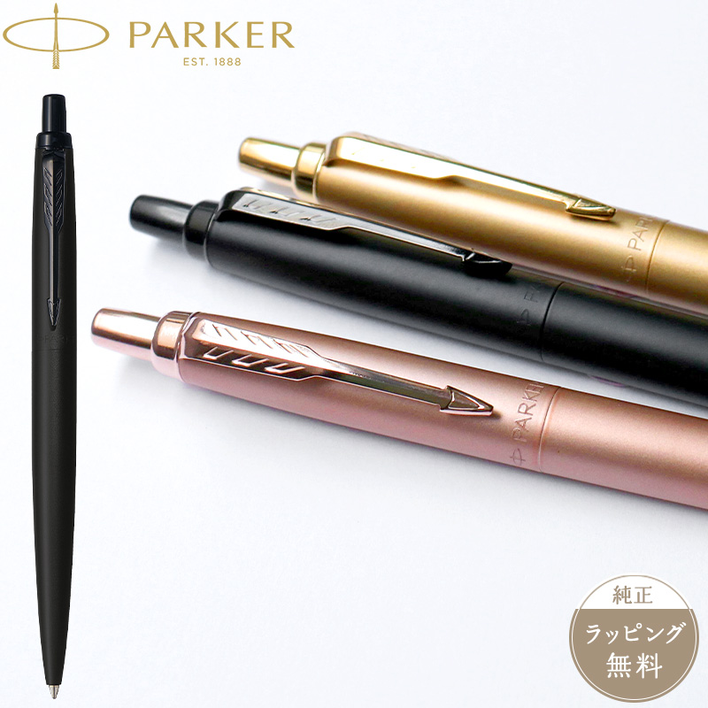 PARKER（パーカー） 【正規販売店】PARKER ジョッターXL モノクローム