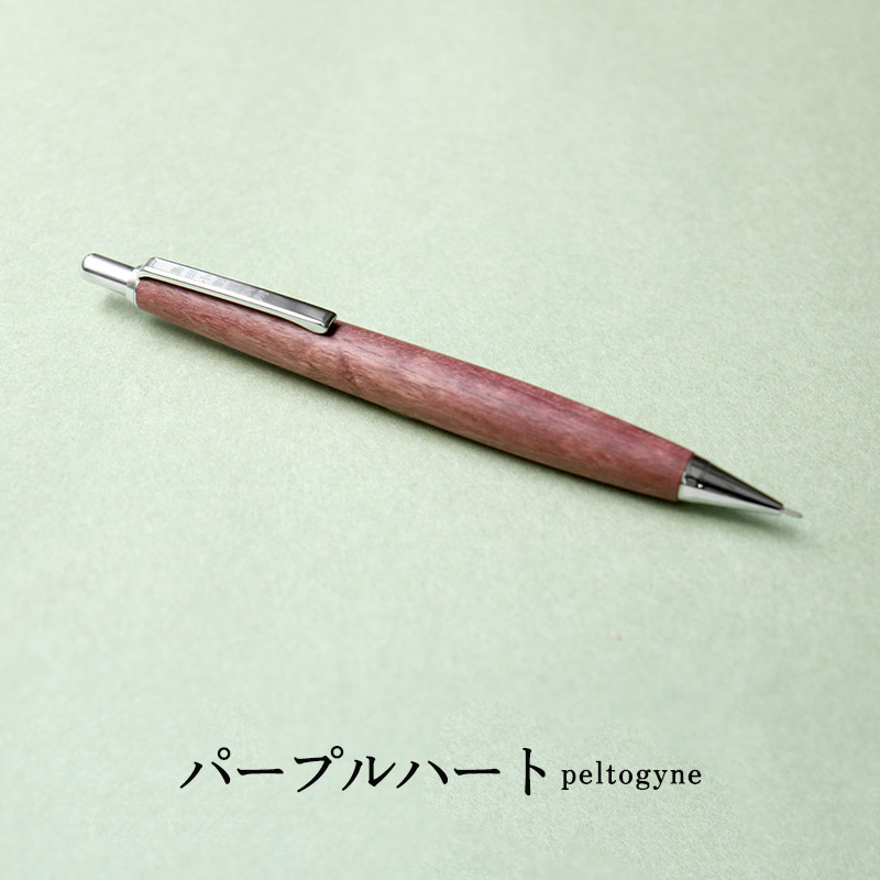 島田小割 製材所 木製 シャーペン シャープ ペンシル 0.5mm 木軸
