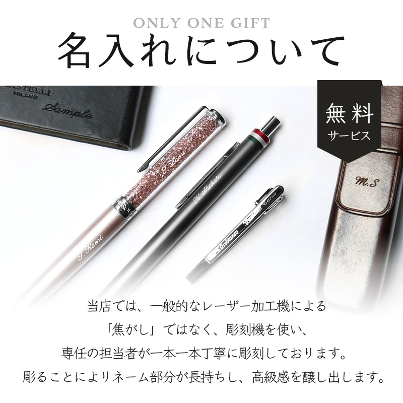 レオナルド・オフィチーナ・イタリアーナ ボールペン モーメントゼロ