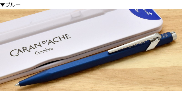 849 カランダッシュ ボールペン カラーマットX 缶ケース入り CARAN D