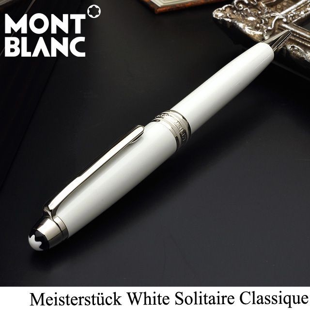 MONTBLANC（モンブラン） ボールペン マイスターシュテュック ホワイト