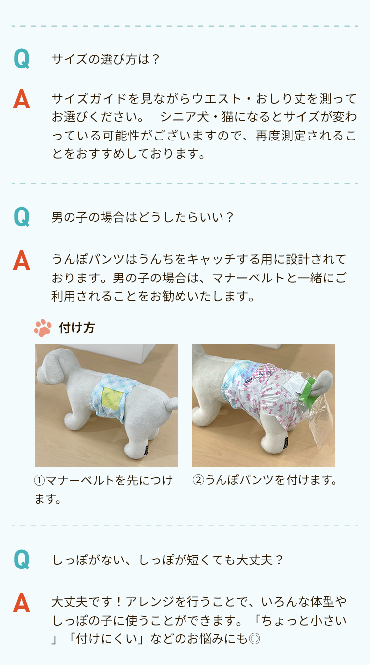 PEPPY（ペピイ） うんぽパンツ S・36枚 犬 おむつ 介護 おもらし