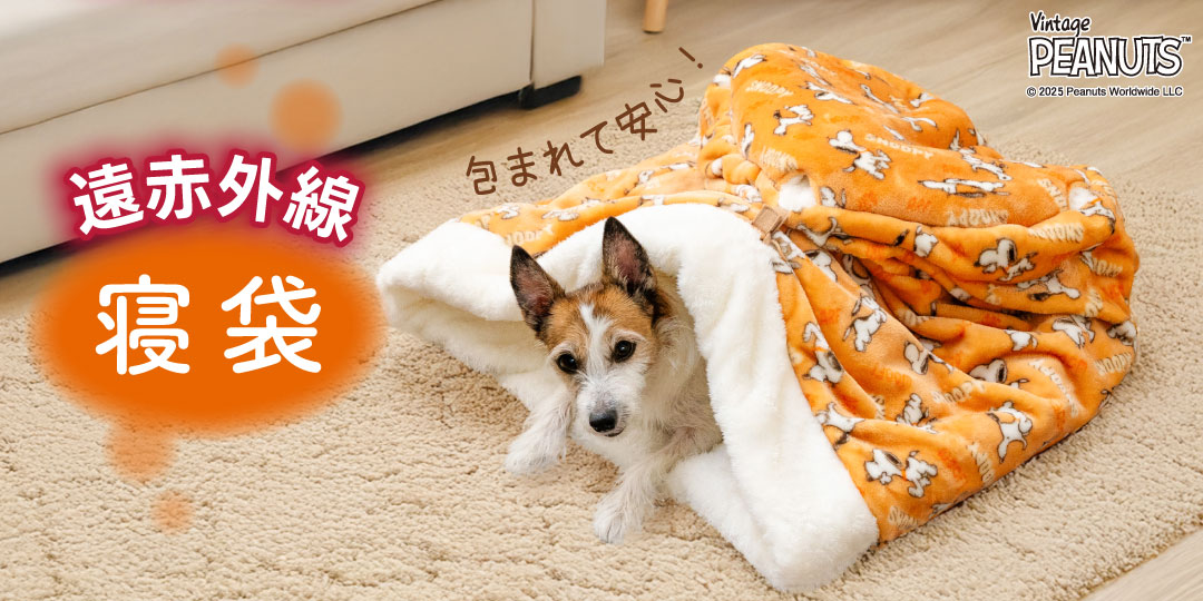 ペットパラダイス - Yahoo!ショッピング