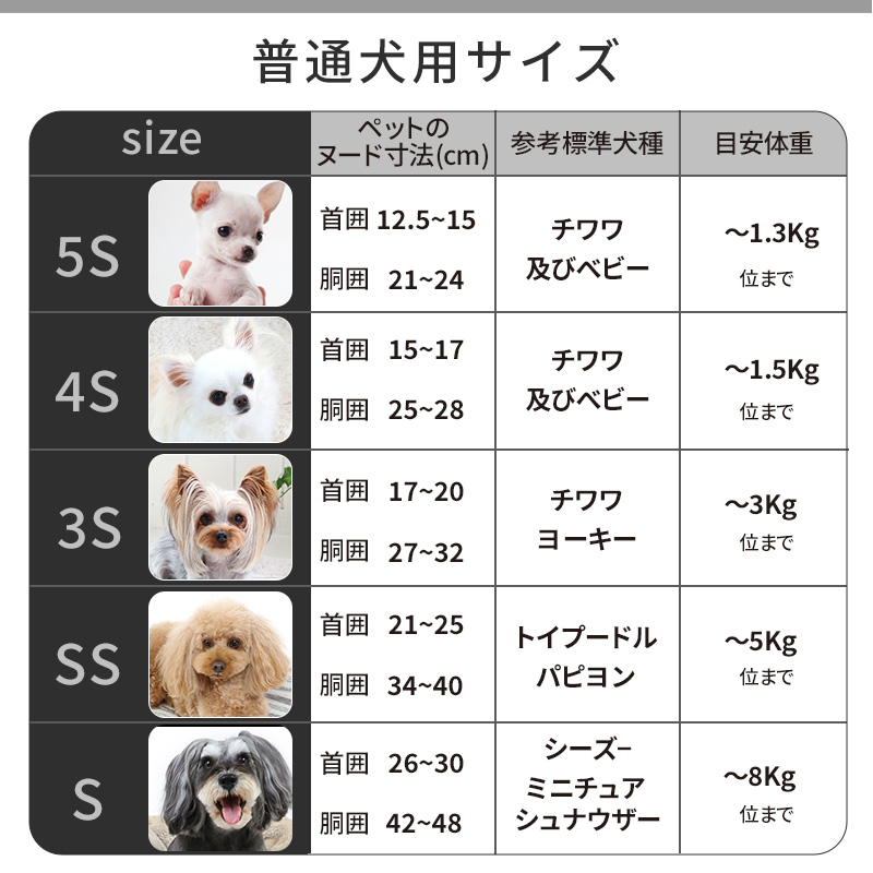 ペット 犬 猫 Mサイズ 服 まとめ売り ペットパラダイス スカル 犬服 14