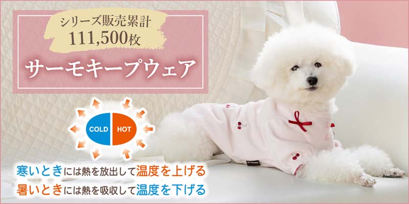 ペットパラダイス - Yahoo!ショッピング