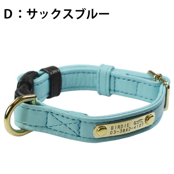 BIRDIE（バーディー） 迷子札 犬 首輪 名前入り 革 バックル式