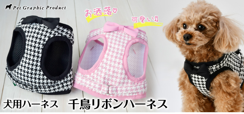ワンちゃんリボン各種 cannanaonline_lb-254
