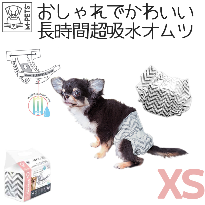 MーPETS トイレ用品 犬 オムツ メス M-PETS 女の子用オムツ XSサイズ