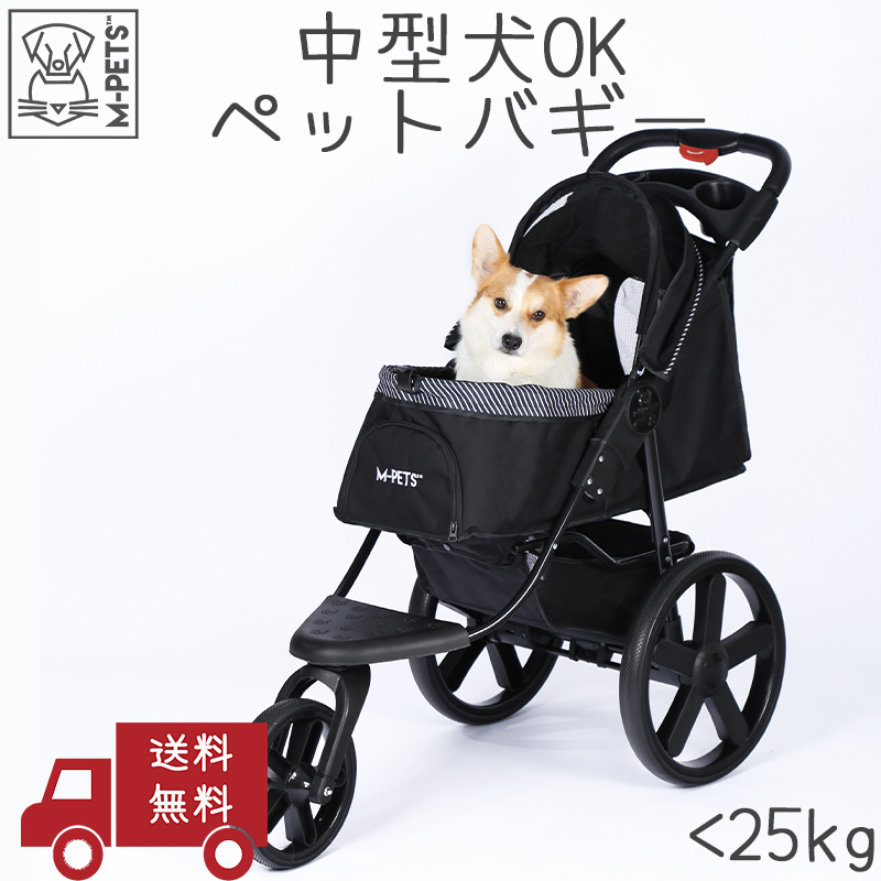 MーPETS ペット用品 犬 中型犬 バギー カート M-PETS AVENTURAペット