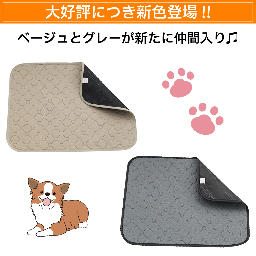 2枚セット 】 洗えるペットシーツ Lサイズ 90×60cm 犬 猫 繰り返し
