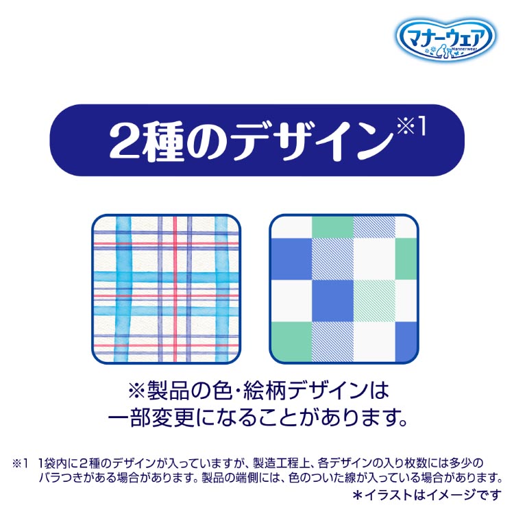 マナーウェア 長時間快適オムツ 男の子用 M 犬用 ( 36枚入×8セット