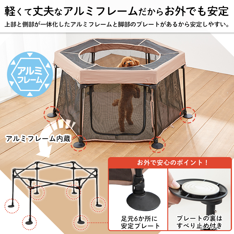 Pet Select by Nihonikuji たためて 洗える ペットサークル (L) 本体