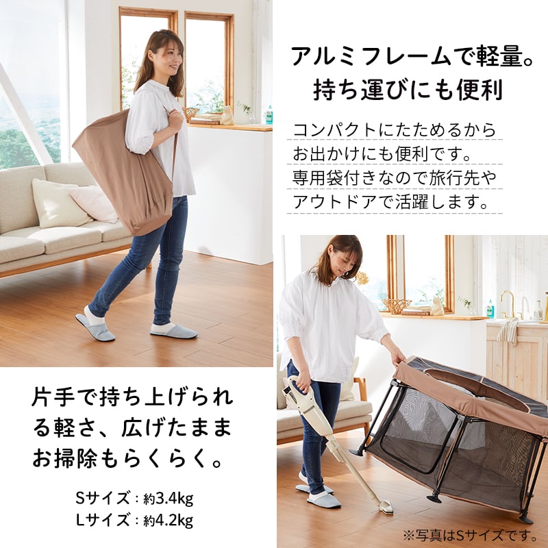 Pet Select by Nihonikuji たためて 洗える ペットサークル (L) 本体